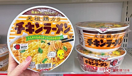日清小雞拉麵