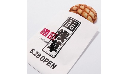 UNIQLO淺草新店
