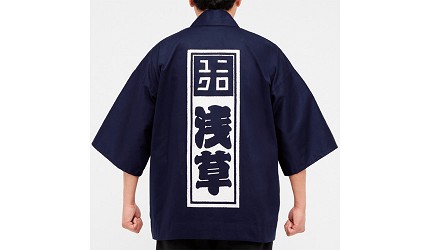 UNIQLO淺草新店