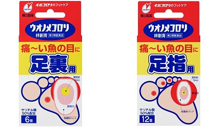 日本必買藥妝推薦雞眼粗厚角質厚繭拇趾外翻貼布疣藥水液體ok繃液體膠布推介眼膜休足貼文章橫山製藥的ウオノメコロリ創絆膏款