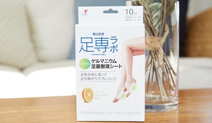 日本必買藥妝推薦雞眼粗厚角質厚繭拇趾外翻貼布疣藥水液體ok繃液體膠布推介眼膜休足貼文章橫山製藥的足專ラボ商品