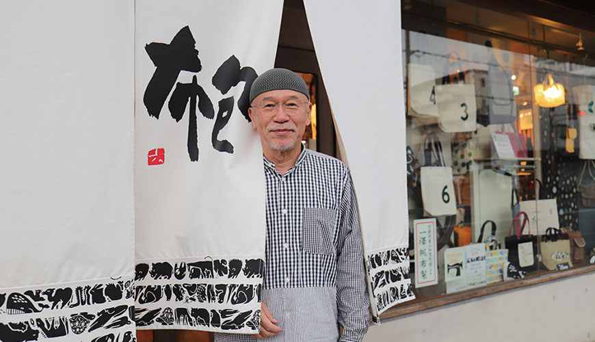 一澤信三郎帆布全球直送到府服務