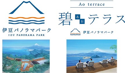伊豆全景公園全新整修開幕