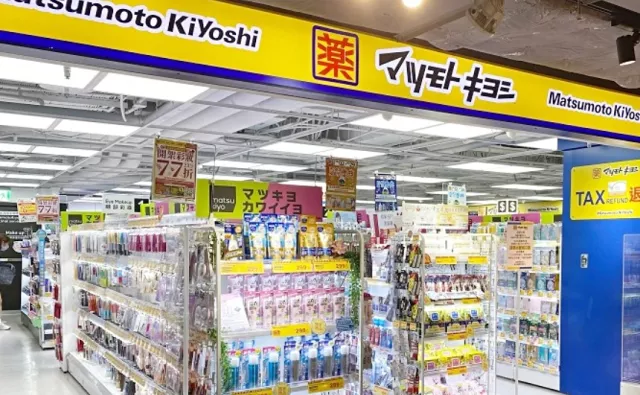 日本藥妝店總整理：線上購物官網、免稅及優惠券一覽