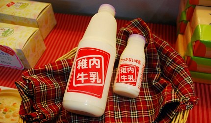 籃子內放有兩瓶白色包裝的「稚內牛乳」