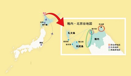 日本地圖與稚內、禮文島、利尻島位置示意圖