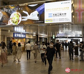 大阪車站轉車梅田車站轉乘大阪交通教學梅田交通路線出口整理文章大阪車站轉乘前往阪神電車紀伊國屋書店圖