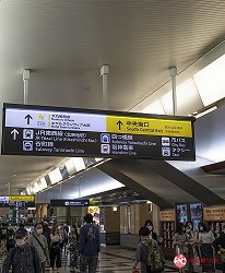 大阪車站轉車梅田車站轉乘大阪交通教學梅田交通路線出口整理文章大阪車站轉乘前往阪神電車「大阪梅田站圖