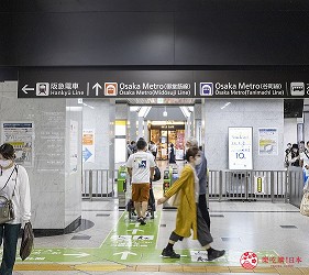 大阪車站轉車梅田車站轉乘大阪交通教學梅田交通路線出口整理文章大阪車站御堂筋口御堂筋北口圖