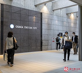 大阪車站轉車梅田車站轉乘大阪交通教學梅田交通路線出口整理文章大阪車站御堂筋北口OSAKA STATION CITY圖