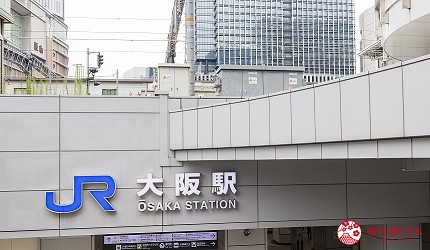 大阪車站轉車梅田車站轉乘大阪交通教學梅田交通路線出口整理文章大阪梅田站圖