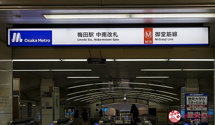 大阪車站轉車梅田車站轉乘大阪交通教學梅田交通路線出口整理文章大阪站梅田站圖