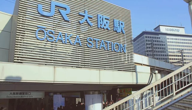 【2026最新】JR大阪與梅田車站轉乘、出站不迷路！完整圖片解說一篇看懂
