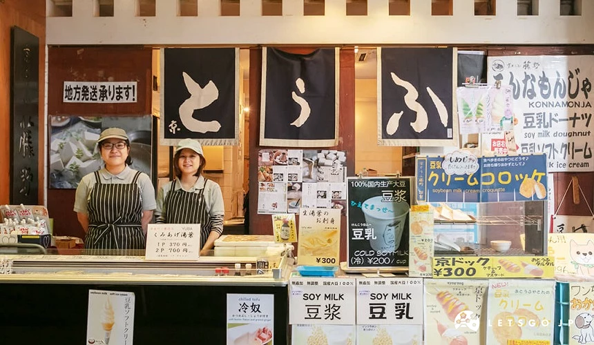 豆乳甜甜圈「こんなもんじゃ」店員站在門口招客