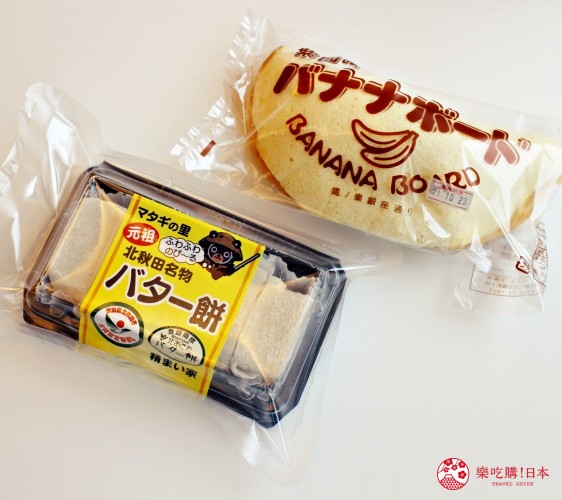秋田內陸線景點推薦阿仁合站美食咖啡廳小熊亭