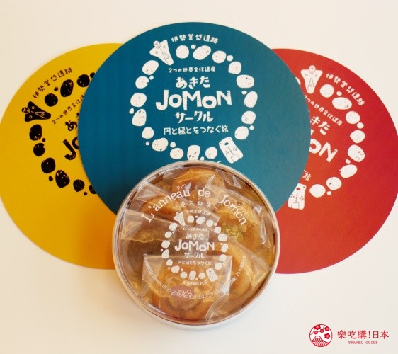 秋田內陸線景點推薦阿仁合站美食咖啡廳小熊亭
