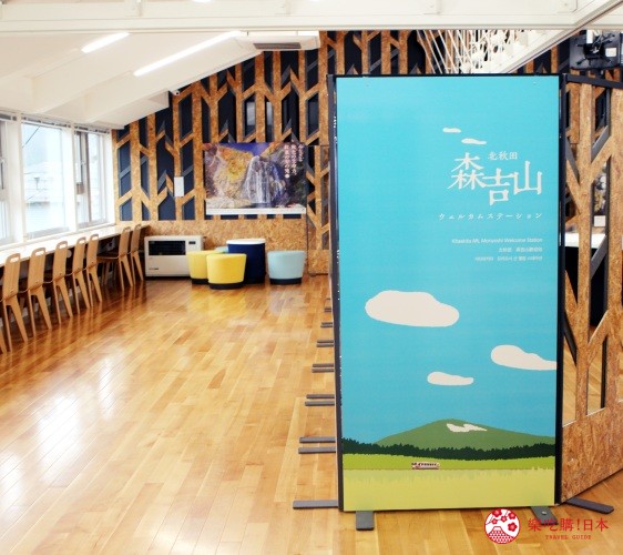 秋田內陸線景點推薦阿仁合站美食咖啡廳小熊亭