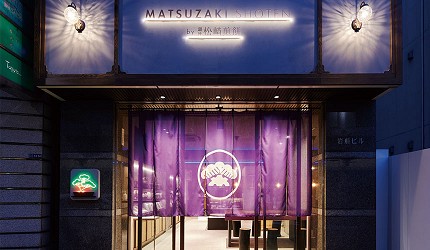 東京百年甜品店華麗變身
