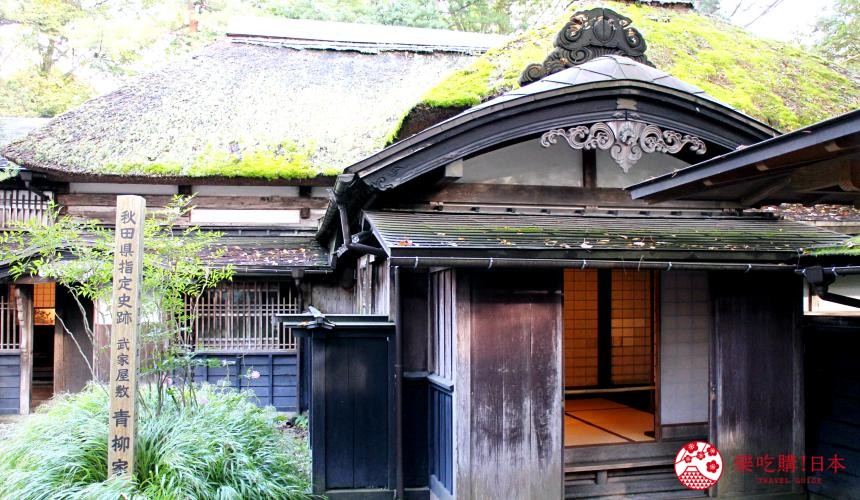 秋田內陸線景點推薦角館武家屋敷通