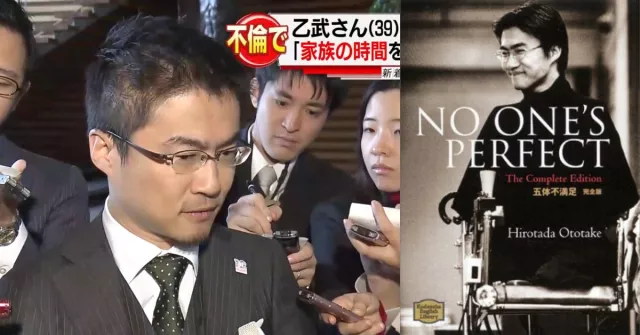 從勵志作家到「外遇界傳奇」，乙武洋匡如何讓自己的人設崩壞？