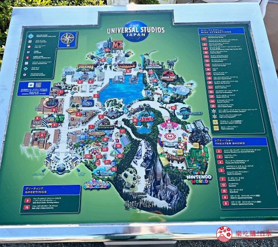 大阪環球影城攻略超級任天堂世tm區域入場保證券領取方法必買推薦大阪 環球影城快速通關超級任天堂世界tm園區保證入場券當天抽方法瑪利歐哈利波特推介環球影城設施介紹文章10大園區中央公園附近指示地圖圖