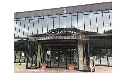 山陽山陰鳥取自由行必去人氣景點大江之鄉自然牧場門口