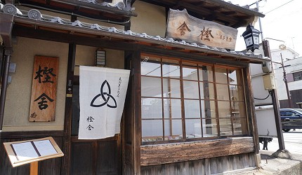 奈良麻糬賞