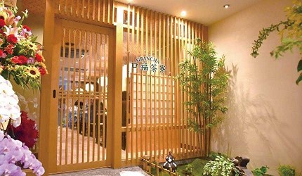 奈良麻糬賞