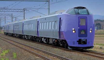 RoyceTown車站