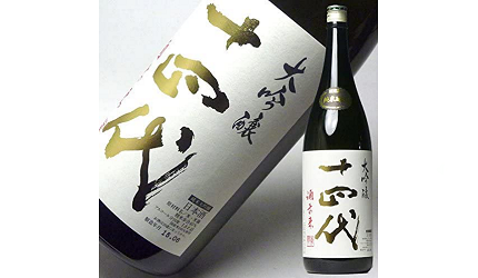 十四代純米大吟釀酒未來