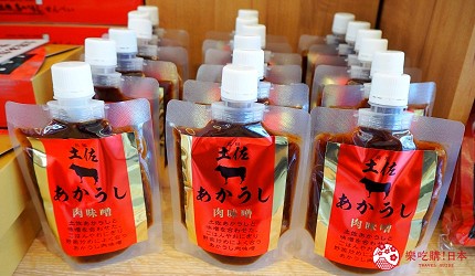 各種土佐褐毛牛周邊商品