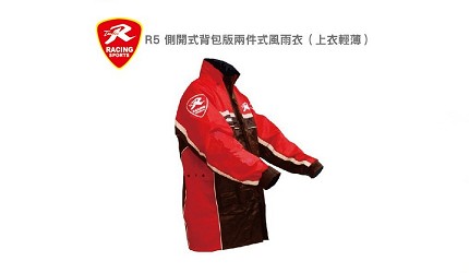 2022最新雨衣推薦防水外套推介gore tex登山騎機車The North Face迪卡儂columbia天德牌mont-bell達新牌uniqlo兩件式雨衣品牌專賣店防水外套怎麼洗清潔比較機車騎士兩件式上身天德牌雨衣