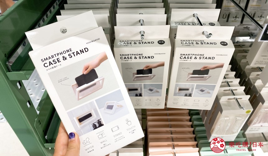 3COINS原宿旗艦店推薦商品3C用品防滴手機收納盒