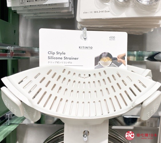 3COINS原宿旗艦店推薦商品廚房用品夾式瀝水網