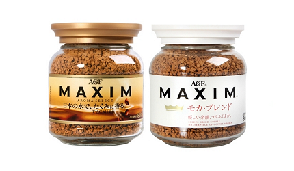 咖啡粉推薦咖啡豆推介咖啡粉保存方法即溶咖啡粉illy品牌研磨摩卡壺lavazza義式咖啡機星巴克美式咖啡機UCC手沖咖啡粉粗細的影響淺焙中焙深焙味道分別介紹MAXIM即溶咖啡