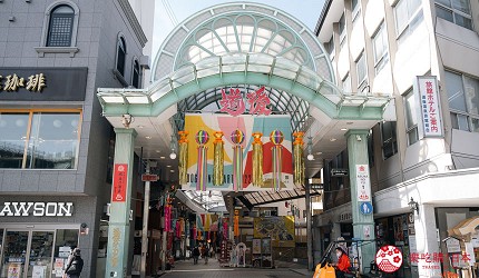 愛媛縣松山市道後商店街