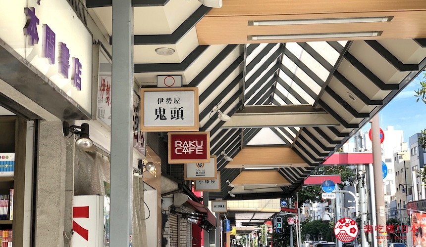 日本東京清澄白河附近的深川仲町商店街