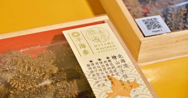 日本最高級海參「檜山海參」，海參就要買北海道的！