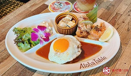 夏威夷飯、日式小菜