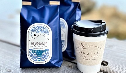 兵庫縣推薦伴手禮手信推介必買好食好吃介紹文章城崎咖啡焙煎所「城崎咖啡」圖