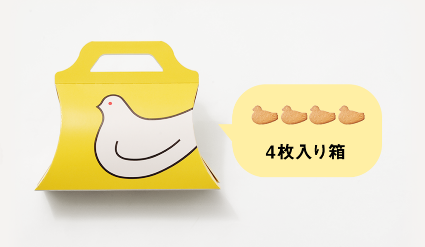 鎌倉伴手禮必買名產豐島屋鴿子餅乾