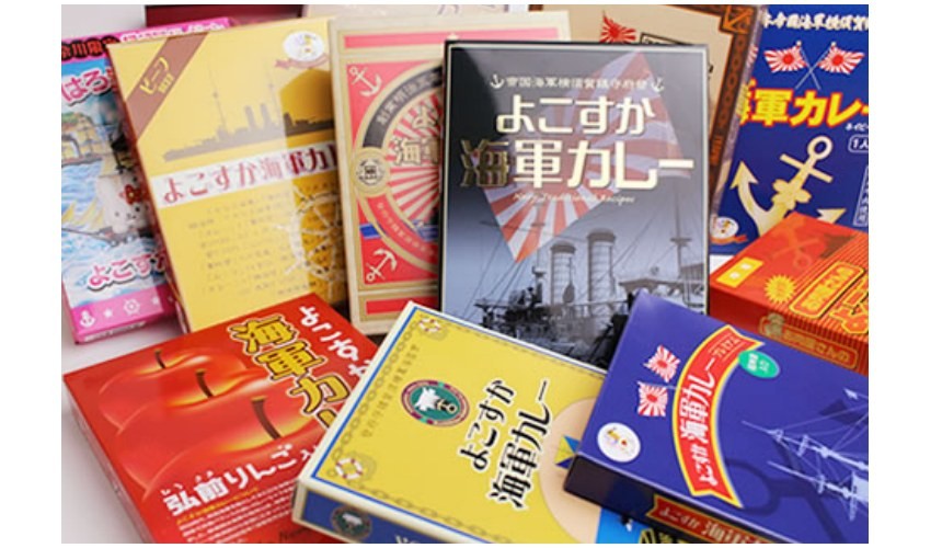 神奈川伴手禮必買名產橫須賀海軍咖哩