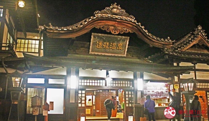 日本四國自由行四國自由行不自駕愛媛縣自由 行四國親子自由行香川自由行程10日7日5日示範行程介紹文章四國自由行完整攻略愛媛縣的道後溫泉本館
