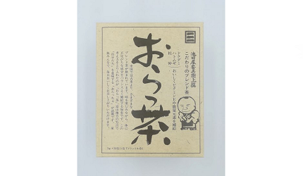 富山伴手禮推薦富山縣特產推介最新必買禮物手信富山黑拉麵白蝦仙貝螢烏賊甘露煮日本料理包富山鄉土料理包ORA茶圖