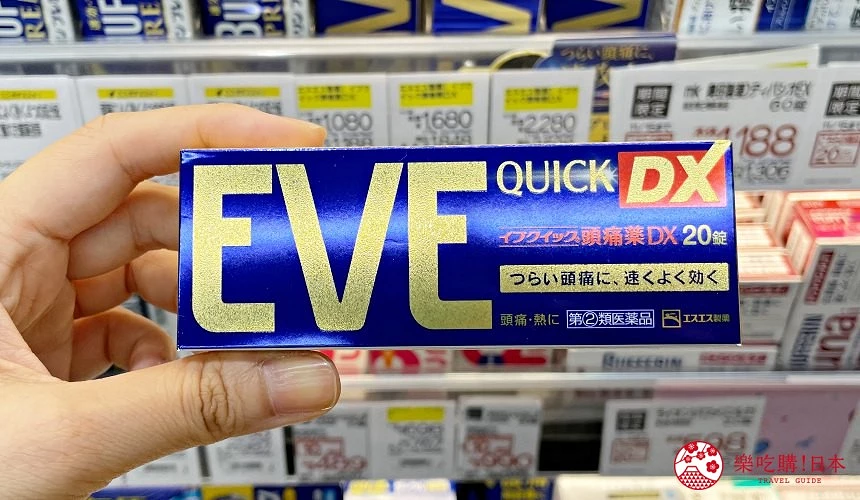 EVE Quick DX止痛藥