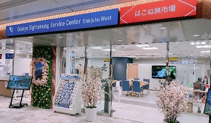 現在換日圓划算日幣兌換日圓匯率低位換日元時機划算地方現在日圓匯率是多少日本兌換店台幣換日幣現金港只換日圓台灣外幣ATM推薦銀行台灣銀行台新銀行玉山銀行日圓兆豐銀行國泰香港兌換店發達鳥找換店日元多福找換匯中心推介匯豐恒生銀行匯率手續費整理文章小田急旅行中心新宿西口觀光服務中心外幣兌幣圖