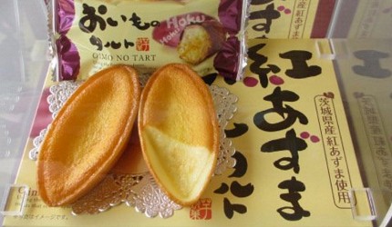 茨城縣特產推薦茨城伴手禮推介茨城手信哈密瓜年輪蛋糕納豆啤酒梅酒2022必買茨城紅東地瓜塔圖