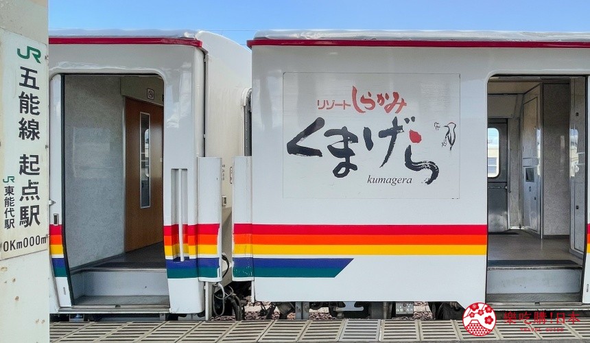 青森到秋田五能線「Resort 白神號」觀光列車推薦景點「熊啄木鳥」號
