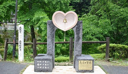 二俣橋戀人聖地碑