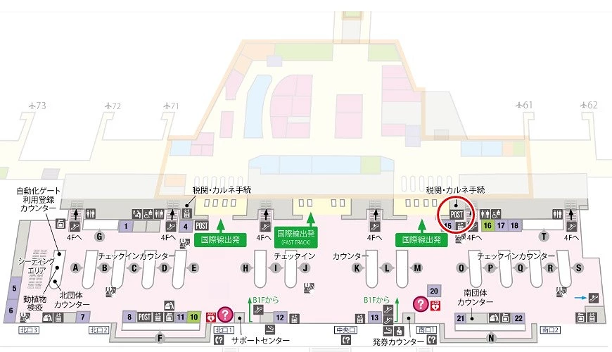 成田機場第二航廈郵局示意圖